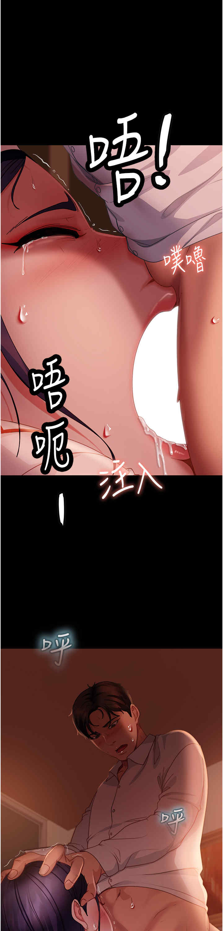 韩国漫画直男逆袭婚友社韩漫_直男逆袭婚友社-第48话-拳头唤醒梦中人在线免费阅读-韩国漫画-第1张图片