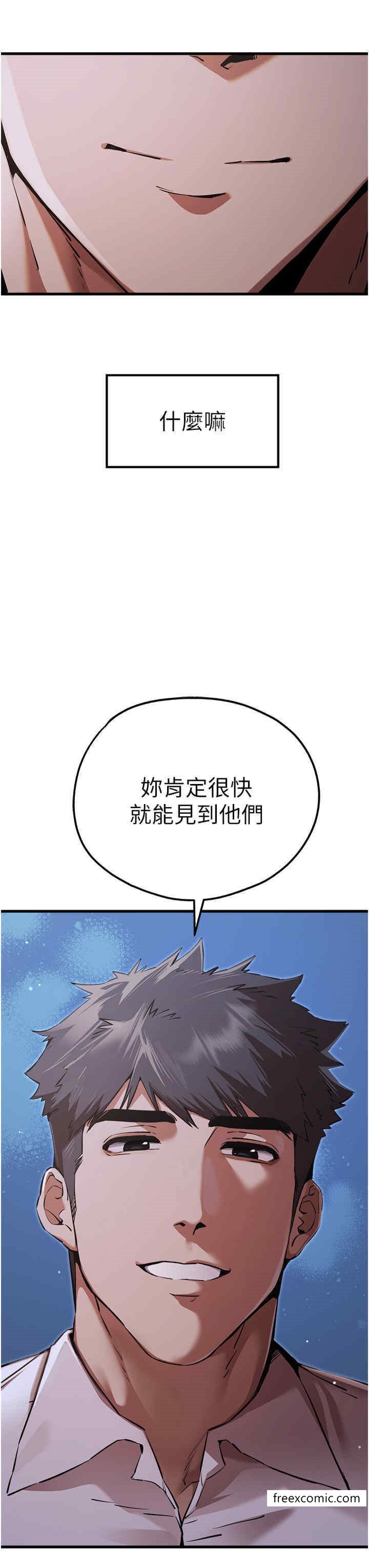 韩国漫画初次深交，请多指教韩漫_初次深交，请多指教-第42话-我们又得在这做了吗?在线免费阅读-韩国漫画-第50张图片