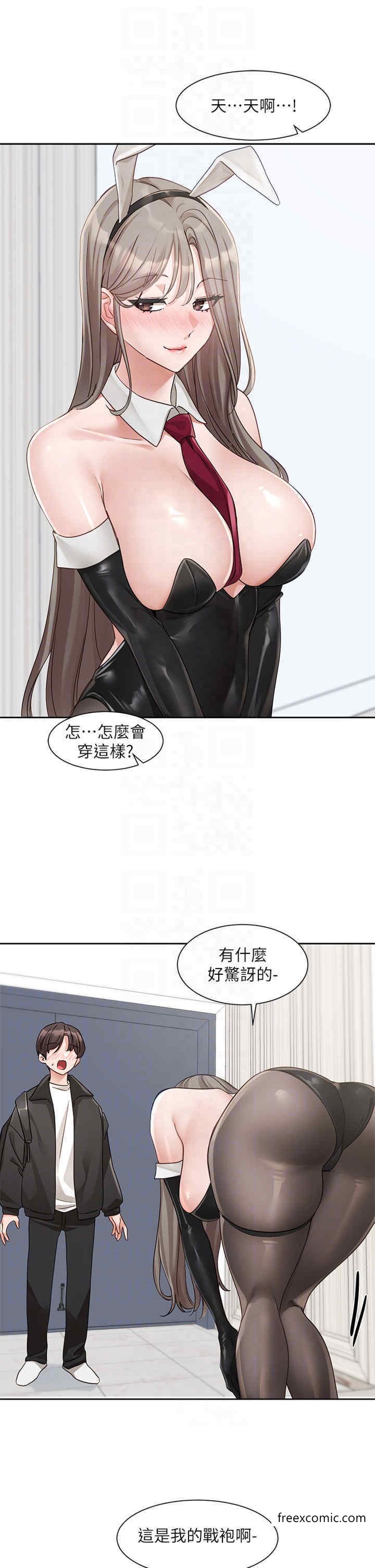 韩国漫画社团学姐韩漫_社团学姐-第164话-来，开动吧在线免费阅读-韩国漫画-第26张图片