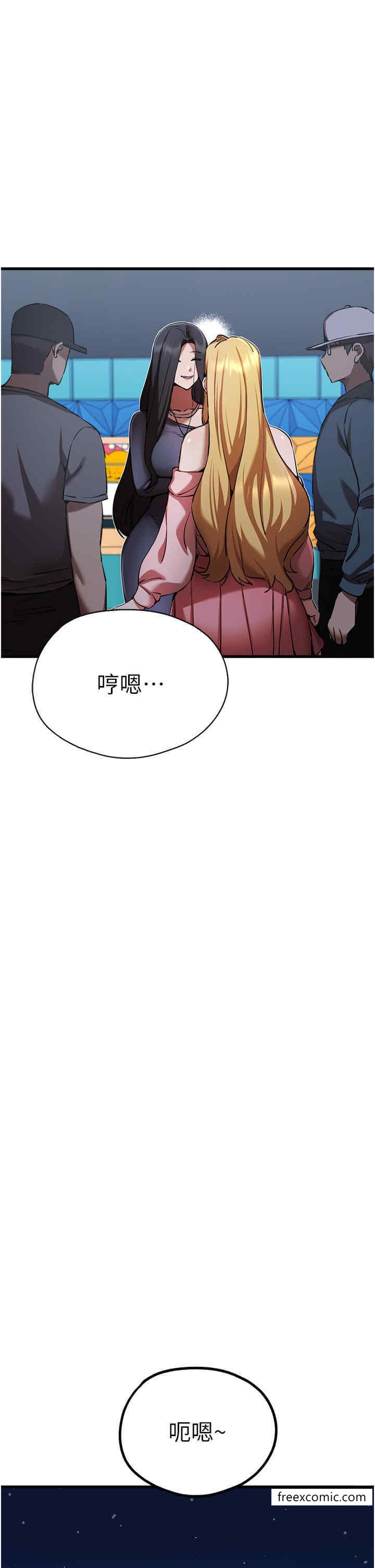 韩国漫画初次深交，请多指教韩漫_初次深交，请多指教-第42话-我们又得在这做了吗?在线免费阅读-韩国漫画-第25张图片