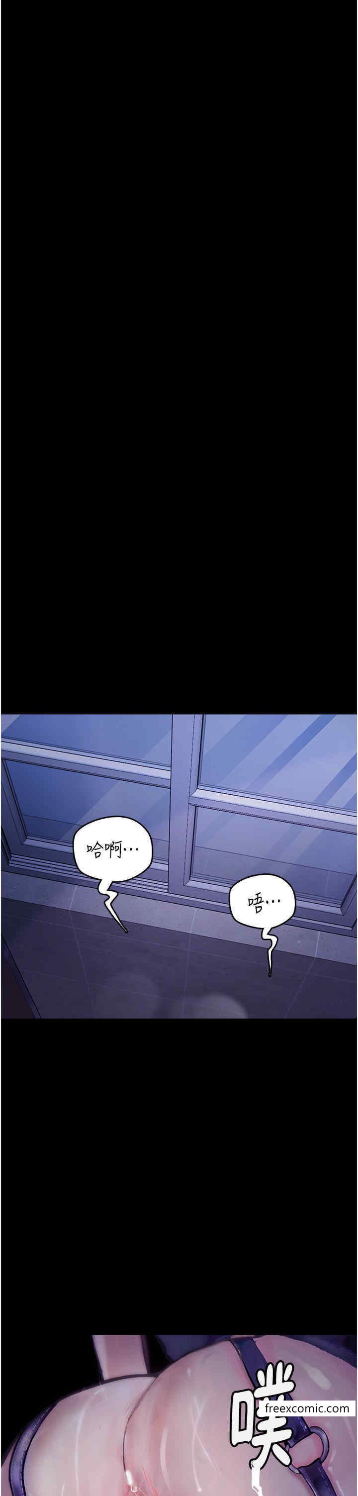 韩国漫画堕落物语韩漫_堕落物语-第16话-野外羞耻play在线免费阅读-韩国漫画-第39张图片