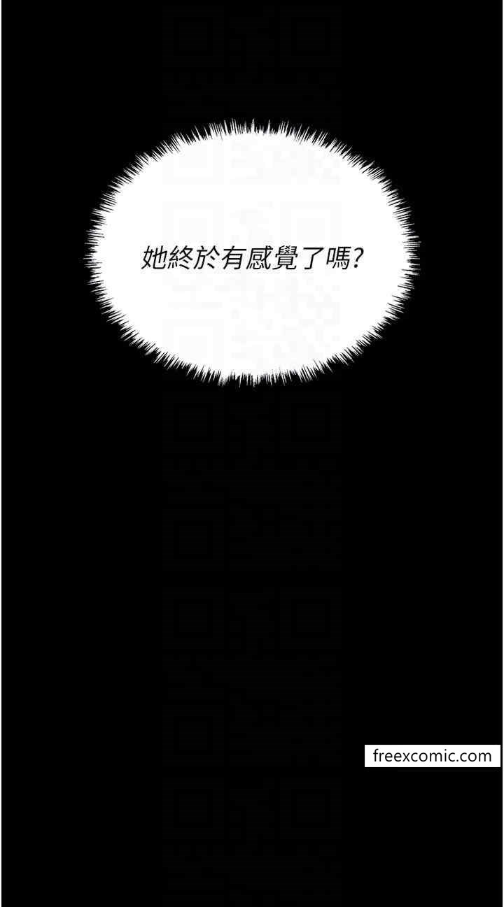 韩国漫画职场陷阱韩漫_职场陷阱-第75话-不停喷水的组长在线免费阅读-韩国漫画-第33张图片