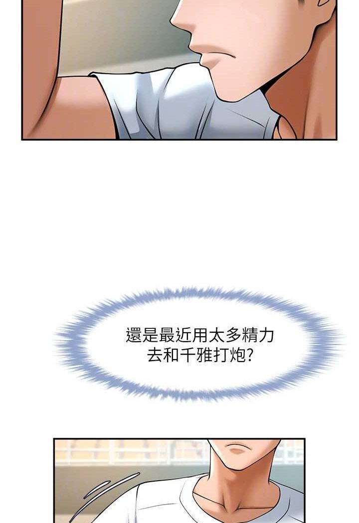 韩国漫画炸裂吧!巨棒韩漫_炸裂吧!巨棒-第18话-调教可爱的破麻在线免费阅读-韩国漫画-第91张图片