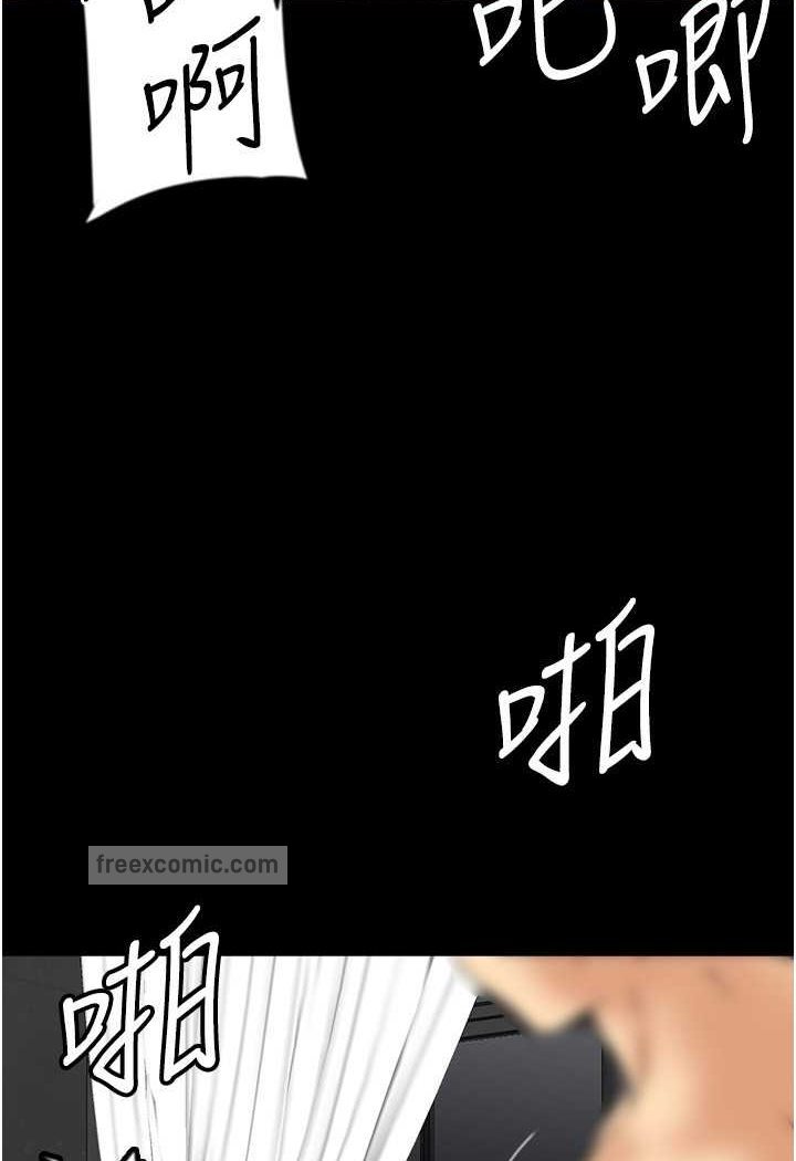 韩国漫画养父的女儿们韩漫_养父的女儿们-第23话-想看我和蕾贝卡做爱吗?在线免费阅读-韩国漫画-第90张图片