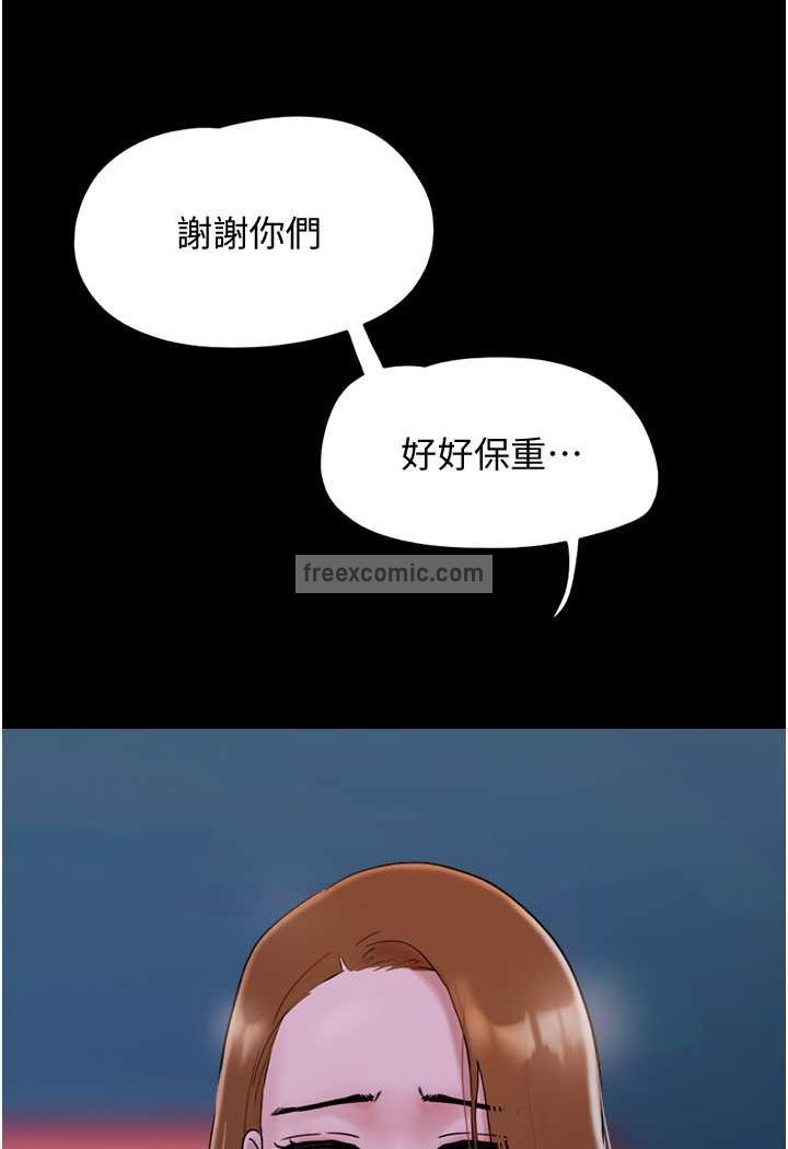 韩国漫画我的兵变女友韩漫_我的兵变女友-第49话-你是不是在想她?在线免费阅读-韩国漫画-第9张图片