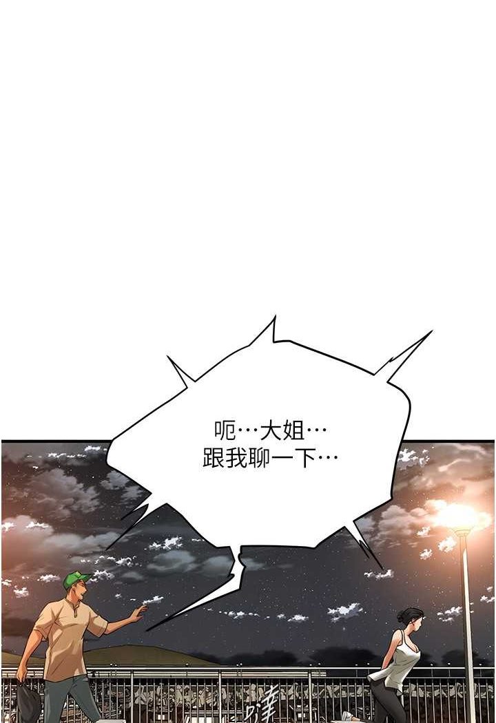 韩国漫画街头干架王韩漫_街头干架王-第30话-大姐也和我来一发吧在线免费阅读-韩国漫画-第23张图片