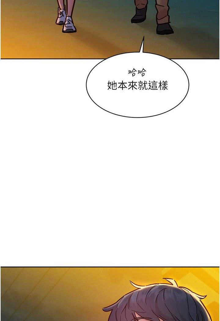 韩国漫画友情万睡韩漫_友情万睡-第73话-对学妹起戒心的澄雅在线免费阅读-韩国漫画-第84张图片