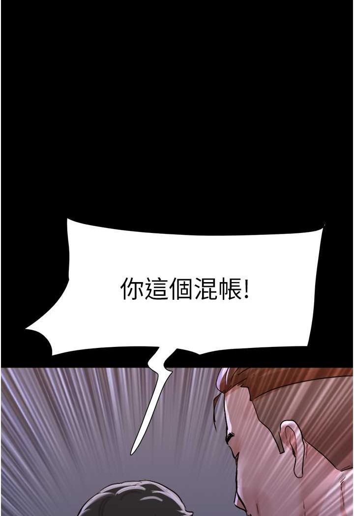 韩国漫画我的兵变女友韩漫_我的兵变女友-第49话-你是不是在想她?在线免费阅读-韩国漫画-第30张图片