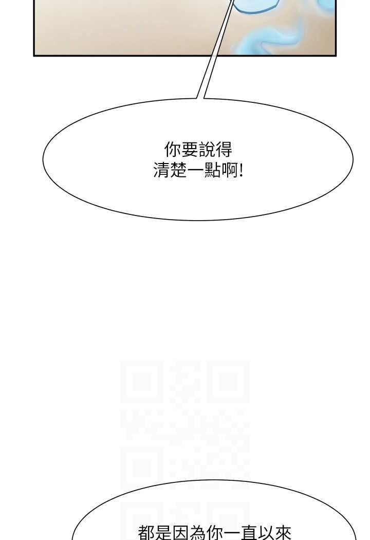 韩国漫画炸裂吧!巨棒韩漫_炸裂吧!巨棒-第18话-调教可爱的破麻在线免费阅读-韩国漫画-第77张图片