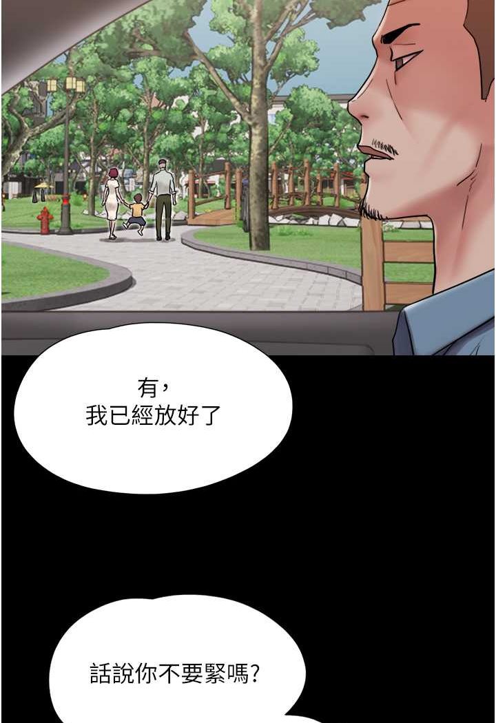 韩国漫画我的兵变女友韩漫_我的兵变女友-第49话-你是不是在想她?在线免费阅读-韩国漫画-第50张图片