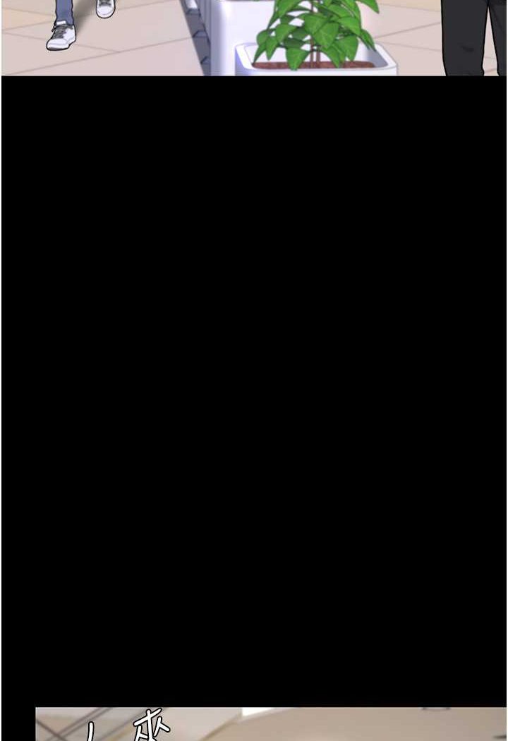 韩国漫画复仇母女丼韩漫_复仇母女丼-第43话-回赠可荞的「大礼」在线免费阅读-韩国漫画-第105张图片