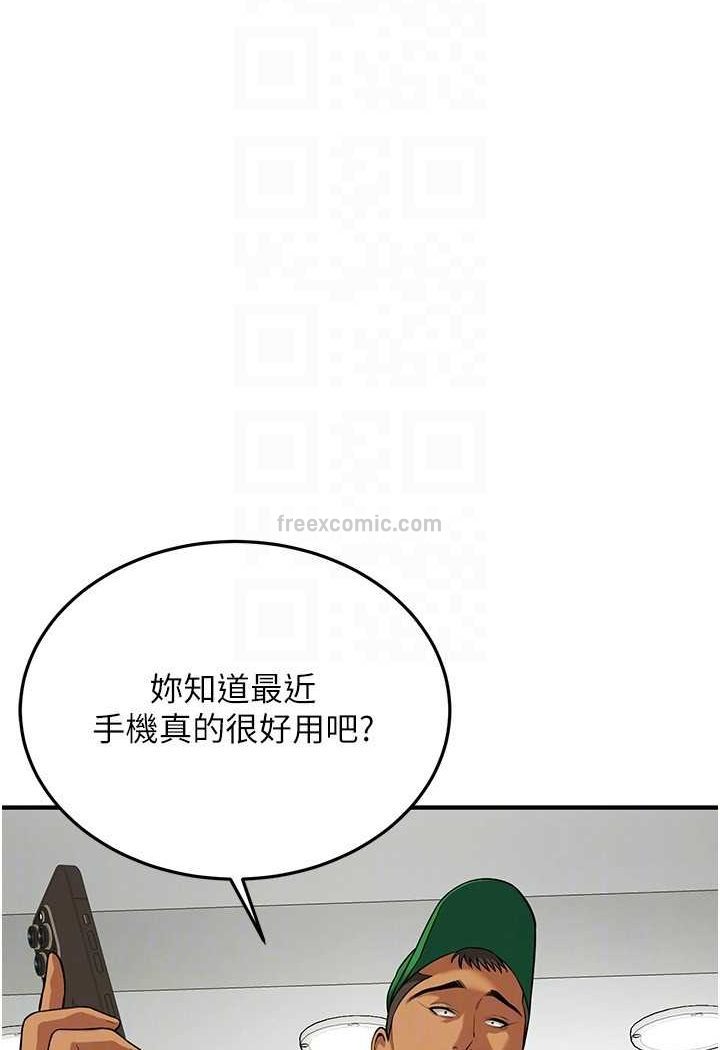 韩国漫画街头干架王韩漫_街头干架王-第30话-大姐也和我来一发吧在线免费阅读-韩国漫画-第90张图片