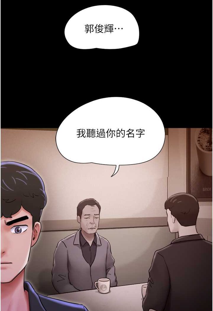 韩国漫画我的兵变女友韩漫_我的兵变女友-第49话-你是不是在想她?在线免费阅读-韩国漫画-第106张图片