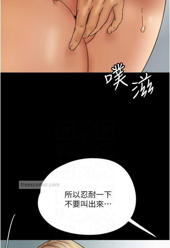 韩国漫画养父的女儿们韩漫_养父的女儿们-第23话-想看我和蕾贝卡做爱吗?在线免费阅读-韩国漫画-第18张图片