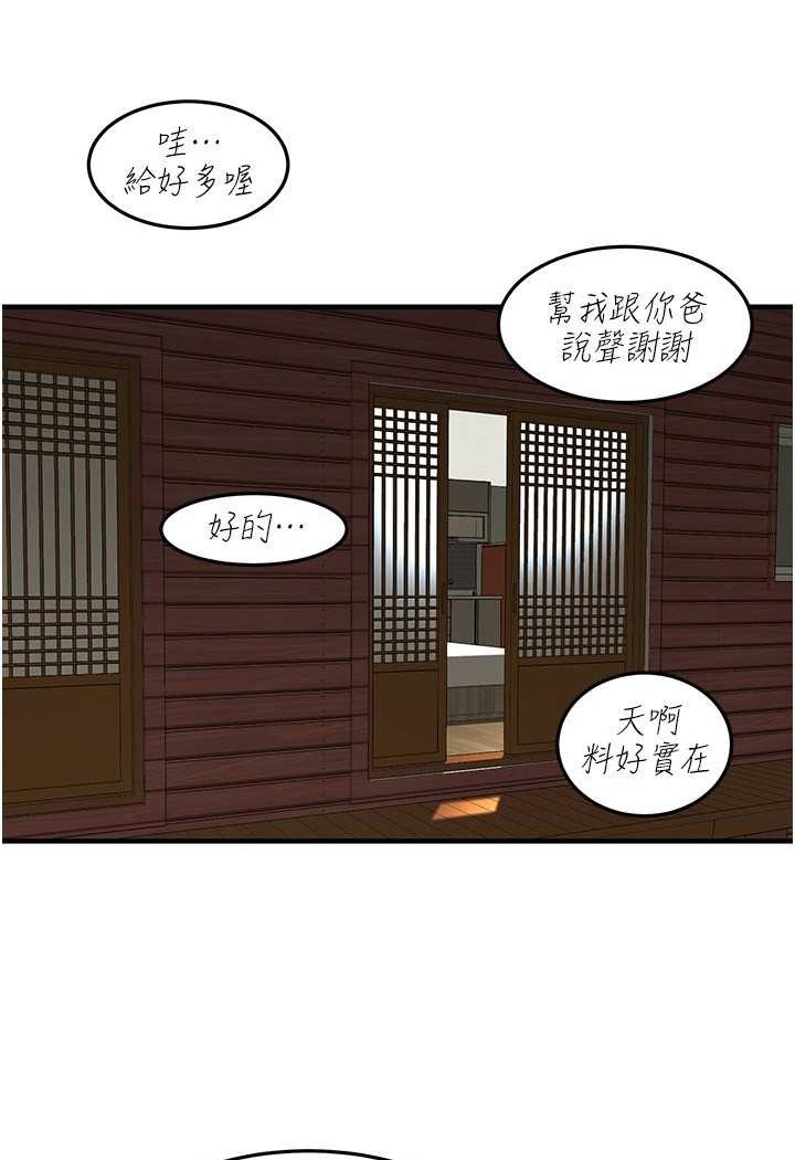 韩国漫画街头干架王韩漫_街头干架王-第30话-大姐也和我来一发吧在线免费阅读-韩国漫画-第39张图片