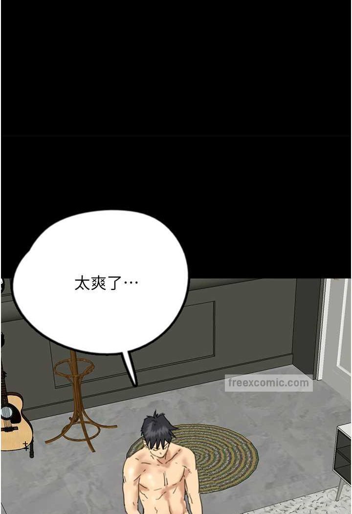 韩国漫画养父的女儿们韩漫_养父的女儿们-第23话-想看我和蕾贝卡做爱吗?在线免费阅读-韩国漫画-第81张图片