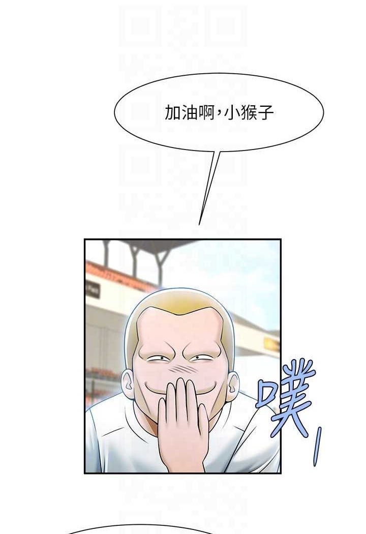 韩国漫画炸裂吧!巨棒韩漫_炸裂吧!巨棒-第18话-调教可爱的破麻在线免费阅读-韩国漫画-第88张图片