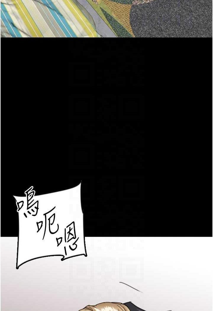 韩国漫画养父的女儿们韩漫_养父的女儿们-第23话-想看我和蕾贝卡做爱吗?在线免费阅读-韩国漫画-第101张图片