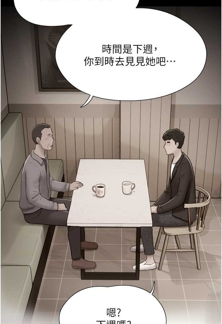 韩国漫画我的兵变女友韩漫_我的兵变女友-第49话-你是不是在想她?在线免费阅读-韩国漫画-第112张图片