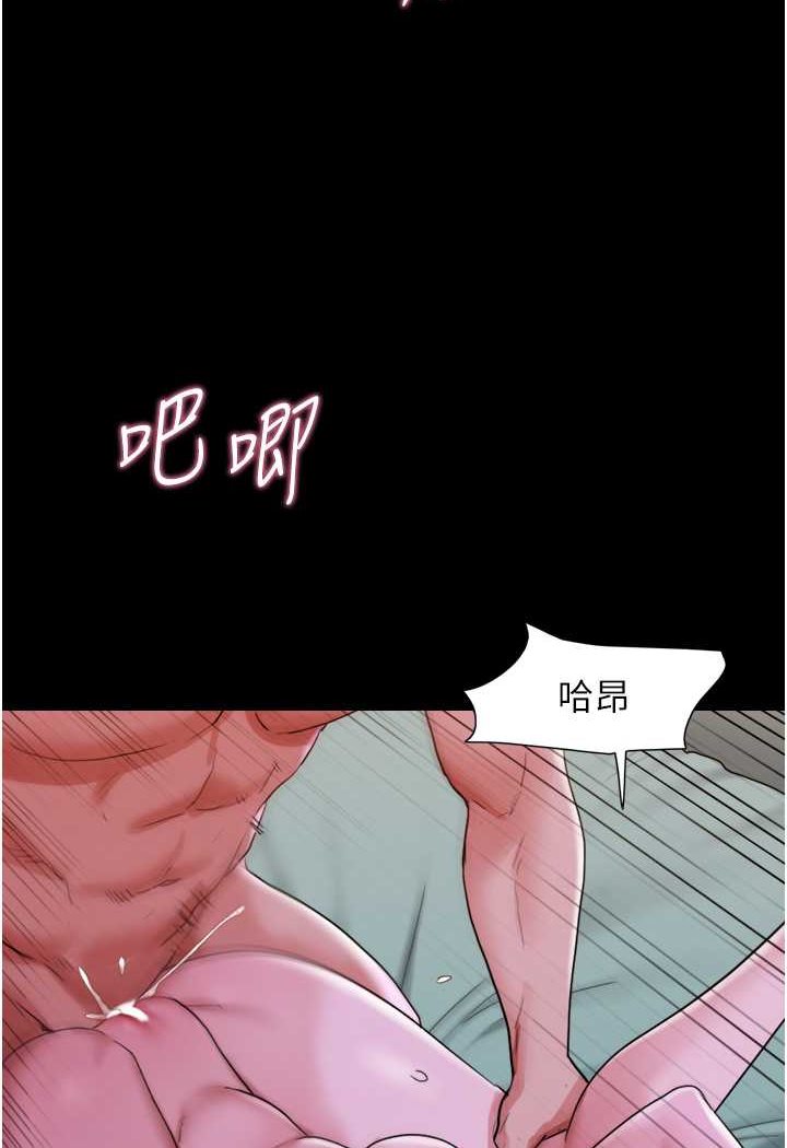 韩国漫画我的兵变女友韩漫_我的兵变女友-第49话-你是不是在想她?在线免费阅读-韩国漫画-第67张图片