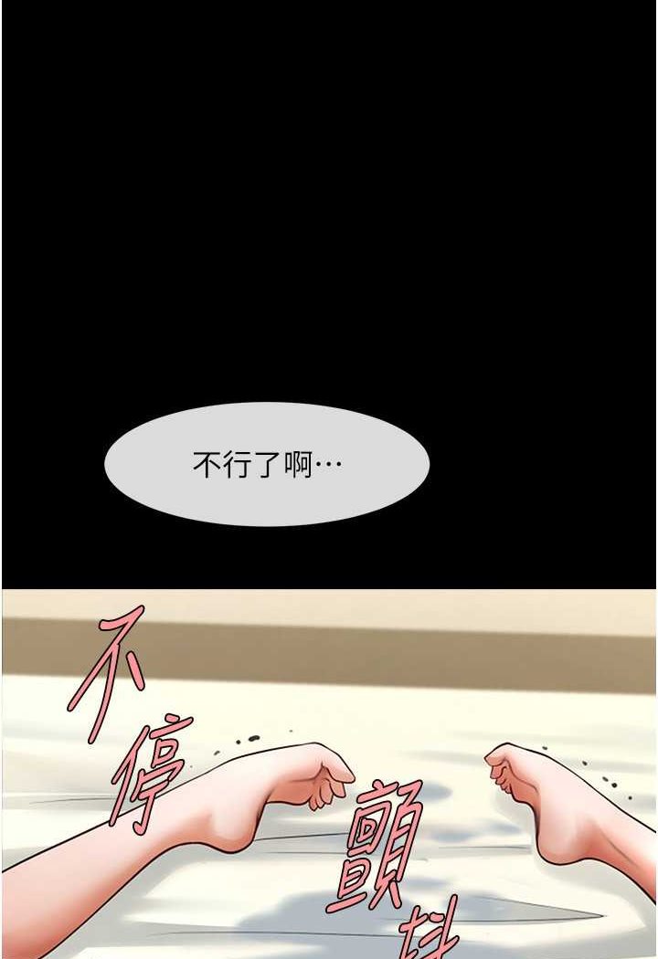 韩国漫画炸裂吧!巨棒韩漫_炸裂吧!巨棒-第18话-调教可爱的破麻在线免费阅读-韩国漫画-第1张图片