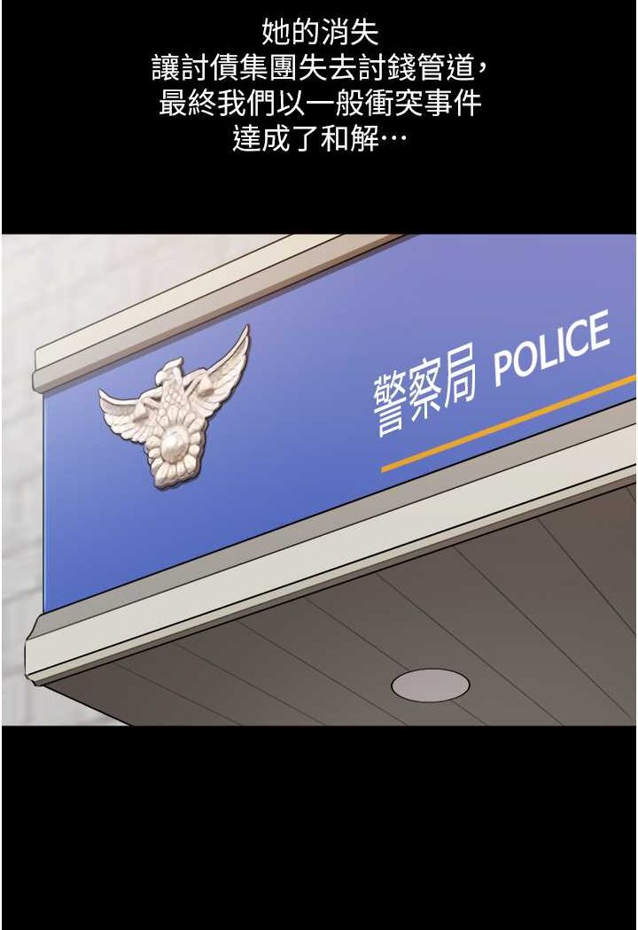 韩国漫画我的兵变女友韩漫_我的兵变女友-第49话-你是不是在想她?在线免费阅读-韩国漫画-第42张图片