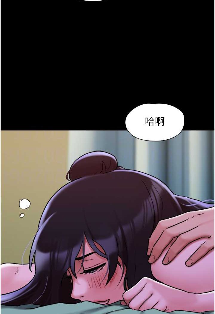 韩国漫画我的兵变女友韩漫_我的兵变女友-第49话-你是不是在想她?在线免费阅读-韩国漫画-第80张图片