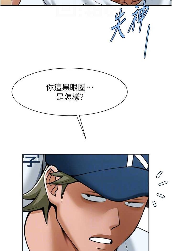 韩国漫画炸裂吧!巨棒韩漫_炸裂吧!巨棒-第18话-调教可爱的破麻在线免费阅读-韩国漫画-第60张图片