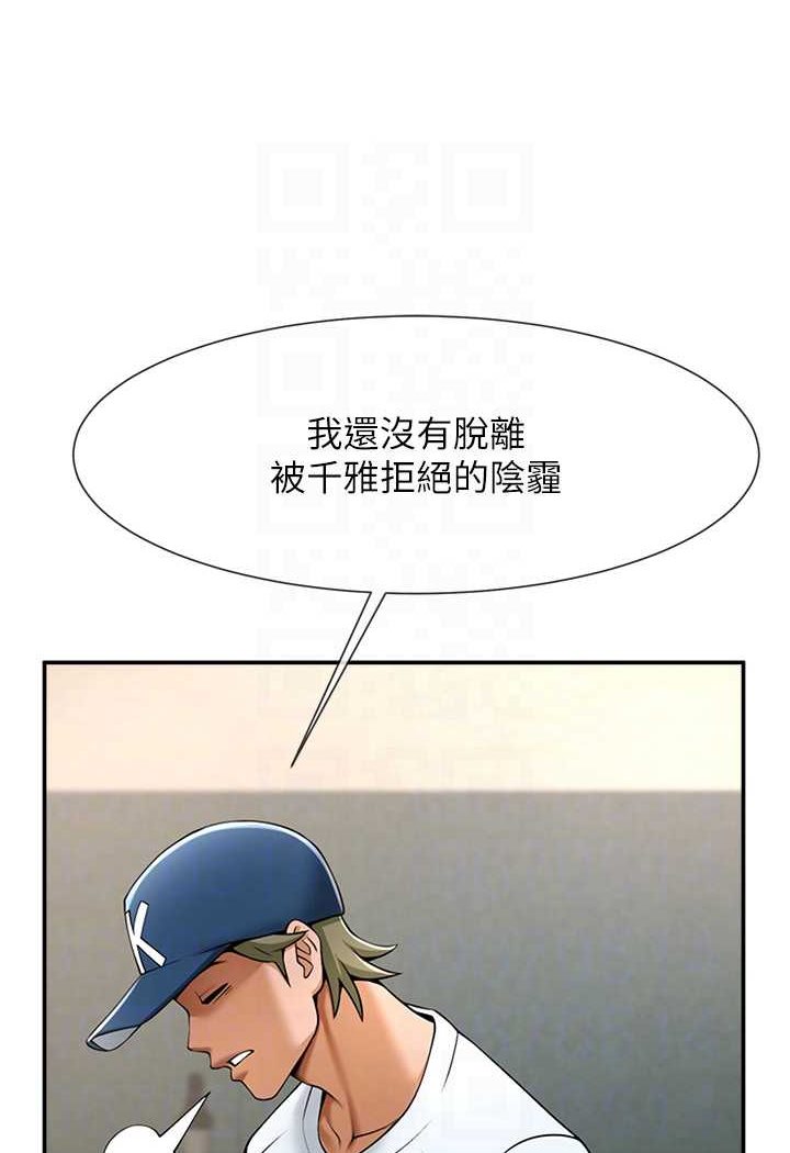 韩国漫画炸裂吧!巨棒韩漫_炸裂吧!巨棒-第18话-调教可爱的破麻在线免费阅读-韩国漫画-第62张图片