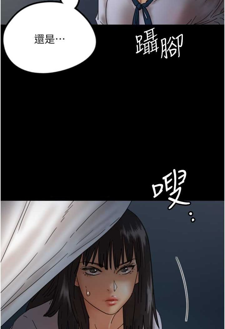 韩国漫画养父的女儿们韩漫_养父的女儿们-第23话-想看我和蕾贝卡做爱吗?在线免费阅读-韩国漫画-第44张图片