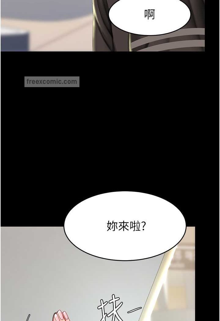 韩国漫画复仇母女丼韩漫_复仇母女丼-第43话-回赠可荞的「大礼」在线免费阅读-韩国漫画-第108张图片