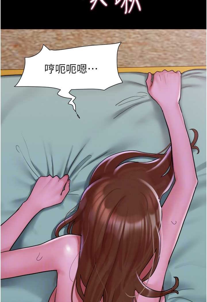 韩国漫画我的兵变女友韩漫_我的兵变女友-第49话-你是不是在想她?在线免费阅读-韩国漫画-第74张图片