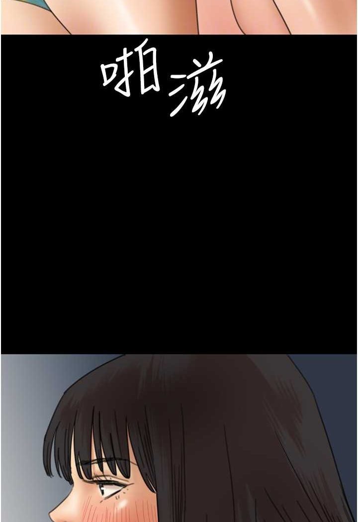 韩国漫画养父的女儿们韩漫_养父的女儿们-第23话-想看我和蕾贝卡做爱吗?在线免费阅读-韩国漫画-第51张图片