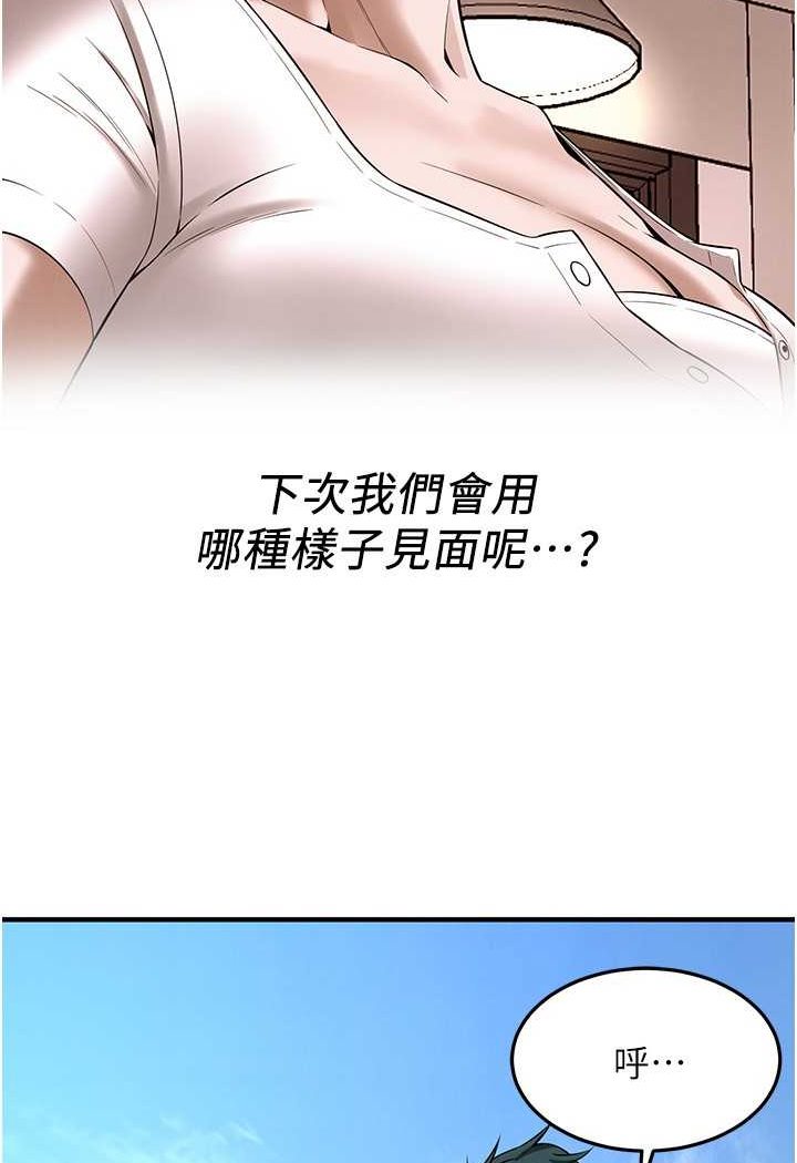 韩国漫画街头干架王韩漫_街头干架王-第30话-大姐也和我来一发吧在线免费阅读-韩国漫画-第66张图片