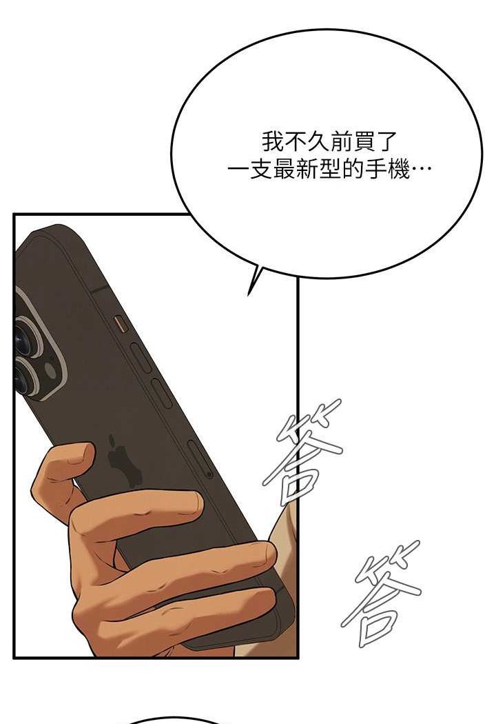 韩国漫画街头干架王韩漫_街头干架王-第30话-大姐也和我来一发吧在线免费阅读-韩国漫画-第92张图片