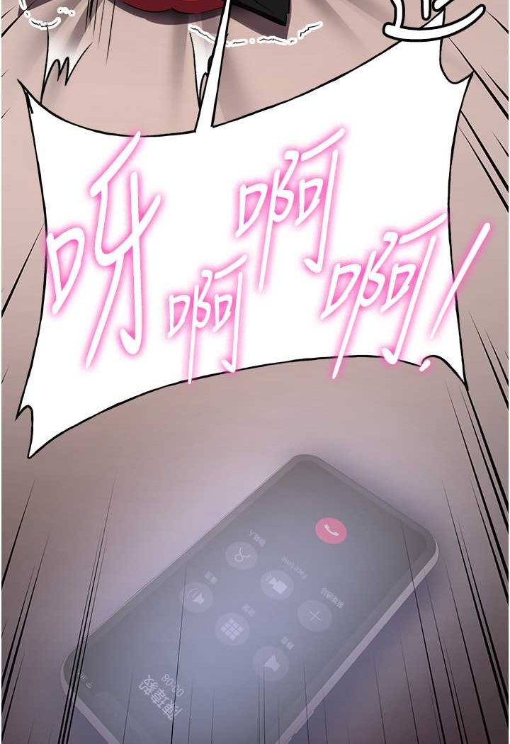 韩国漫画抢女友速成班韩漫_抢女友速成班-第32话-电话另一头的呻吟在线免费阅读-韩国漫画-第55张图片