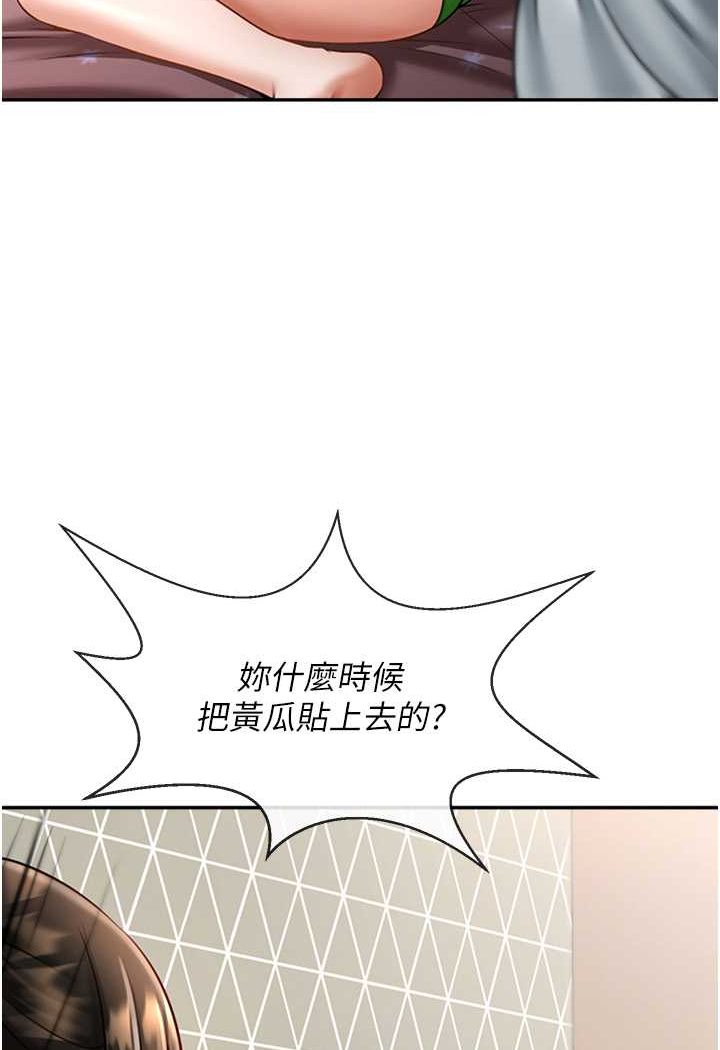 韩国漫画炸裂吧!巨棒韩漫_炸裂吧!巨棒-第18话-调教可爱的破麻在线免费阅读-韩国漫画-第38张图片