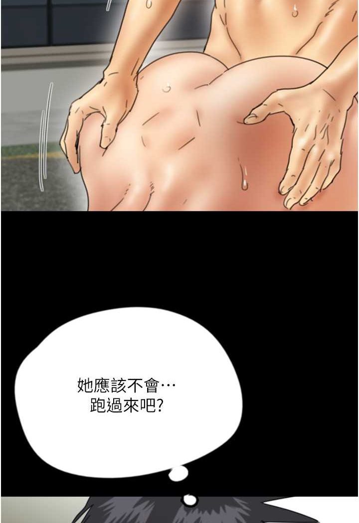 韩国漫画养父的女儿们韩漫_养父的女儿们-第23话-想看我和蕾贝卡做爱吗?在线免费阅读-韩国漫画-第61张图片