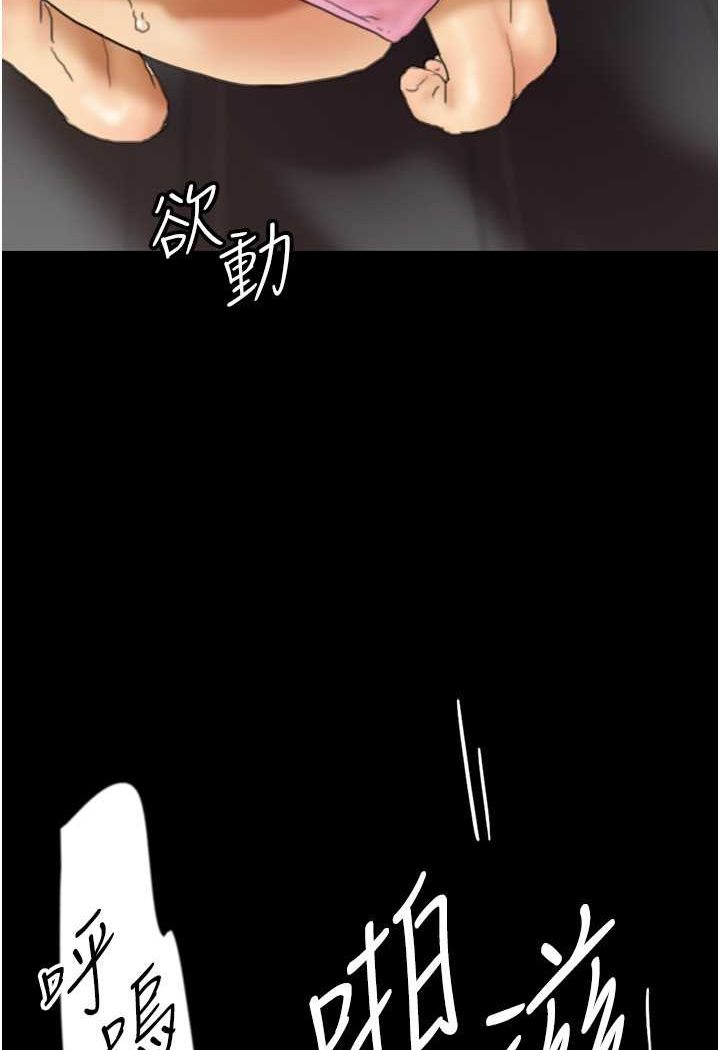 韩国漫画养父的女儿们韩漫_养父的女儿们-第23话-想看我和蕾贝卡做爱吗?在线免费阅读-韩国漫画-第55张图片