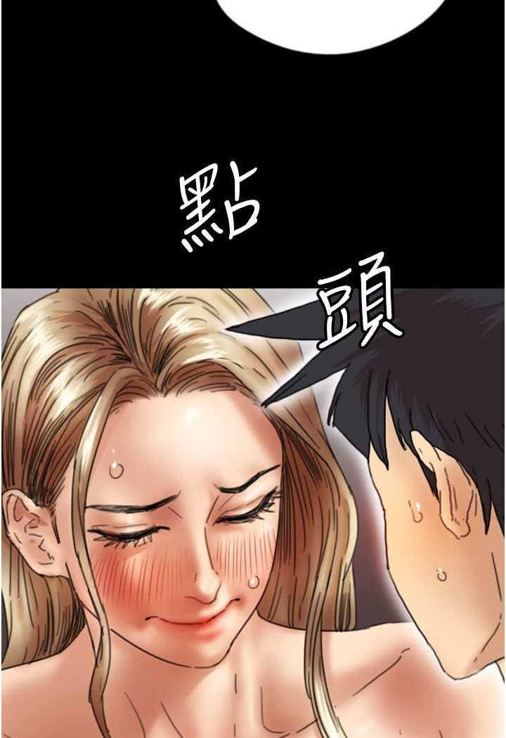 韩国漫画养父的女儿们韩漫_养父的女儿们-第23话-想看我和蕾贝卡做爱吗?在线免费阅读-韩国漫画-第39张图片