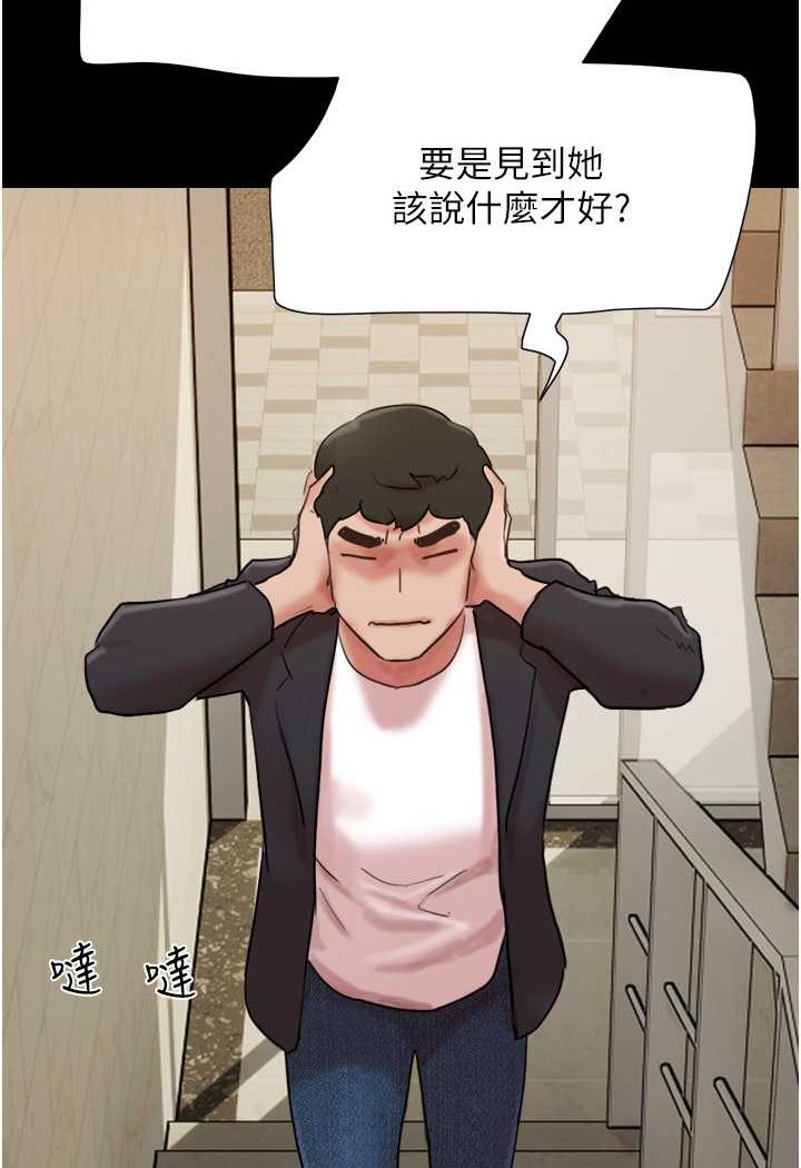 韩国漫画我的兵变女友韩漫_我的兵变女友-第49话-你是不是在想她?在线免费阅读-韩国漫画-第116张图片