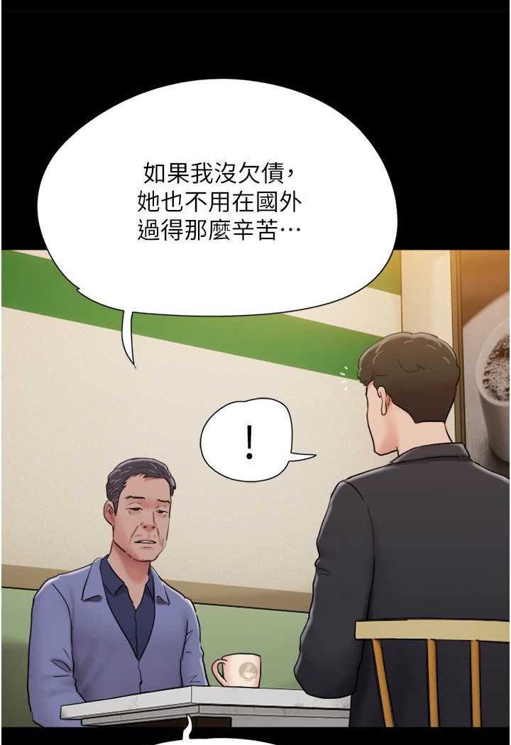 韩国漫画我的兵变女友韩漫_我的兵变女友-第49话-你是不是在想她?在线免费阅读-韩国漫画-第102张图片