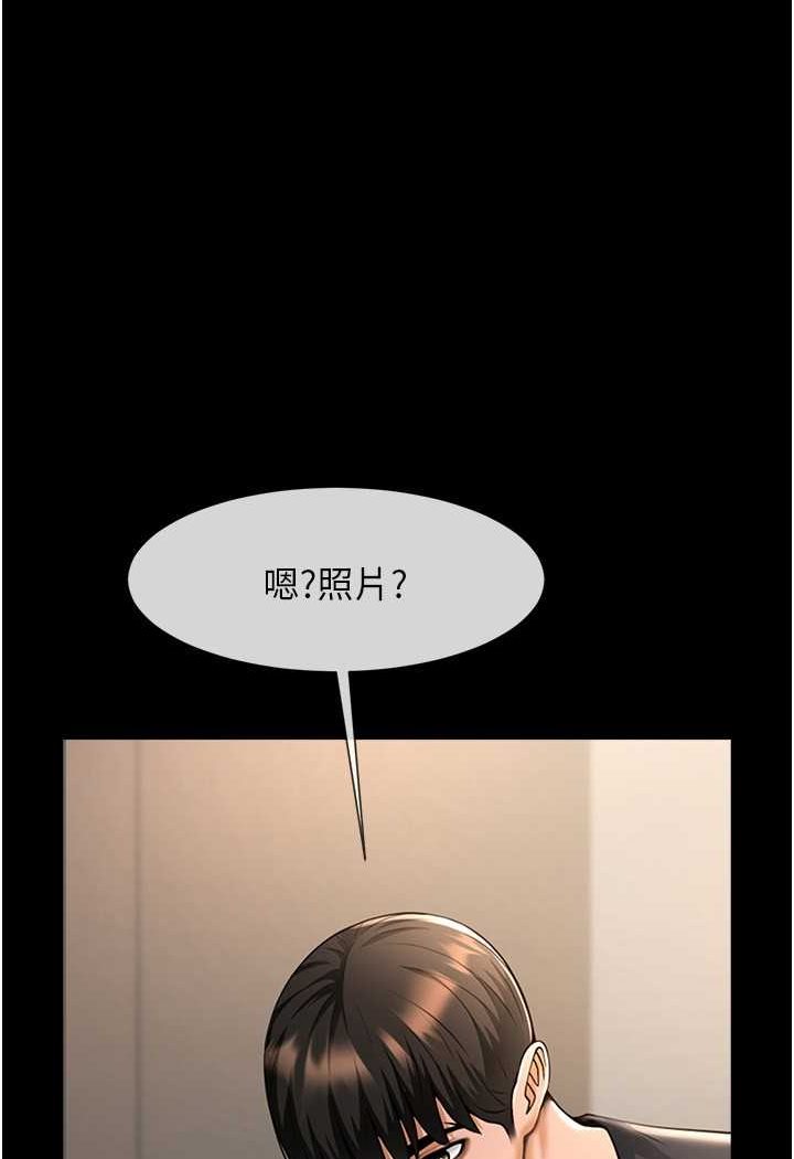 韩国漫画炸裂吧!巨棒韩漫_炸裂吧!巨棒-第18话-调教可爱的破麻在线免费阅读-韩国漫画-第5张图片