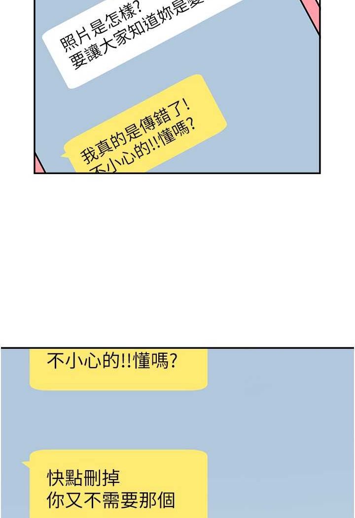 韩国漫画炸裂吧!巨棒韩漫_炸裂吧!巨棒-第18话-调教可爱的破麻在线免费阅读-韩国漫画-第15张图片