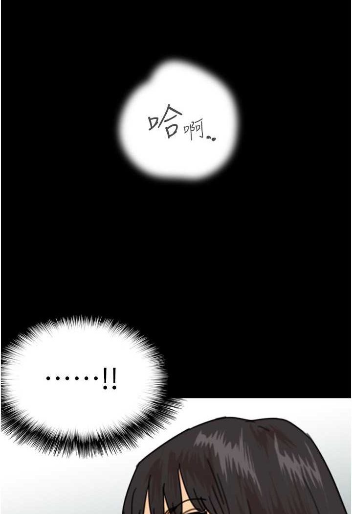 韩国漫画养父的女儿们韩漫_养父的女儿们-第23话-想看我和蕾贝卡做爱吗?在线免费阅读-韩国漫画-第6张图片