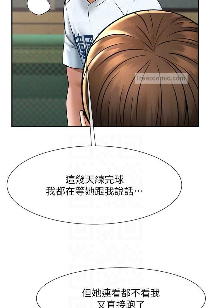 韩国漫画炸裂吧!巨棒韩漫_炸裂吧!巨棒-第18话-调教可爱的破麻在线免费阅读-韩国漫画-第63张图片