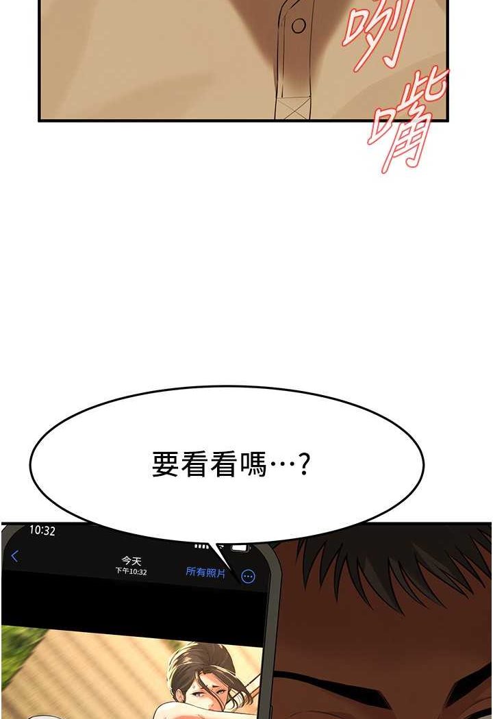 韩国漫画街头干架王韩漫_街头干架王-第30话-大姐也和我来一发吧在线免费阅读-韩国漫画-第94张图片