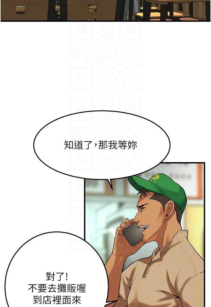 韩国漫画街头干架王韩漫_街头干架王-第30话-大姐也和我来一发吧在线免费阅读-韩国漫画-第77张图片