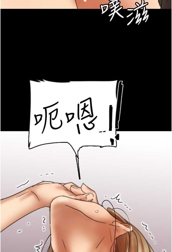 韩国漫画养父的女儿们韩漫_养父的女儿们-第23话-想看我和蕾贝卡做爱吗?在线免费阅读-韩国漫画-第30张图片