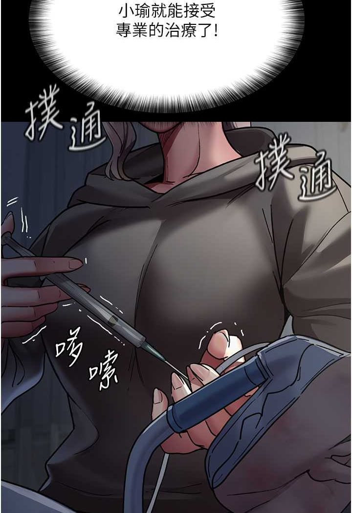 韩国漫画夜间诊疗室韩漫_夜间诊疗室-第45话-我来看看谁最会舔在线免费阅读-韩国漫画-第148张图片